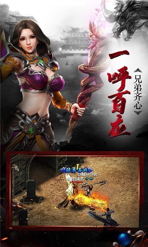 昊宇疯狂小极品传奇