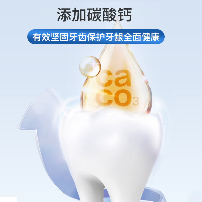 白玉牙膏适合长期使用吗？