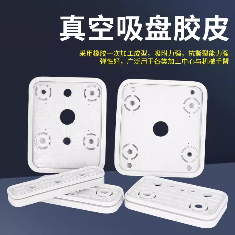 多孔式真空吸盘：工业CNC加工中心的高效吸附神器！