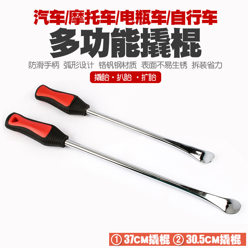 补胎撬棒&amp;真空轮胎夹子：骑行达人的必备神器，告别爆胎烦恼！️