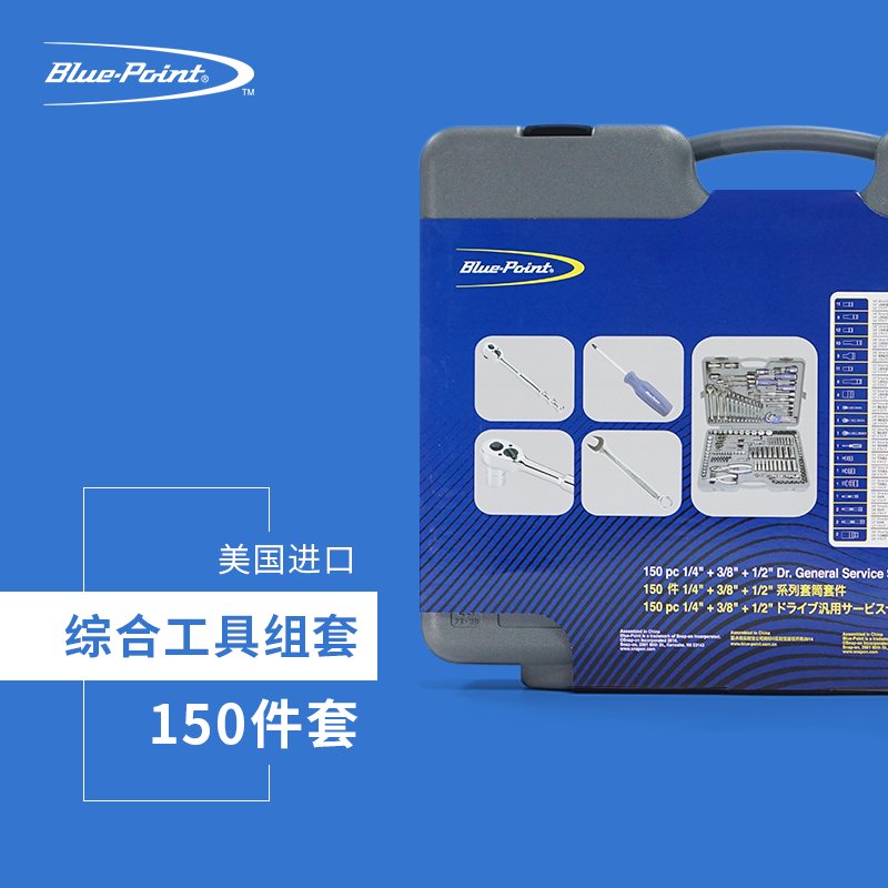 实耐宝蓝点381件工具套装太香了！汽修党闭眼入！这波不买亏大了