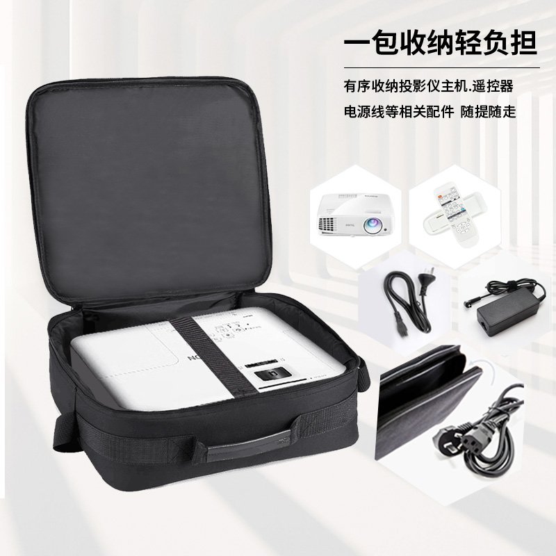 思影投影仪包太香了！便携收纳神器，投影机党闭眼入！