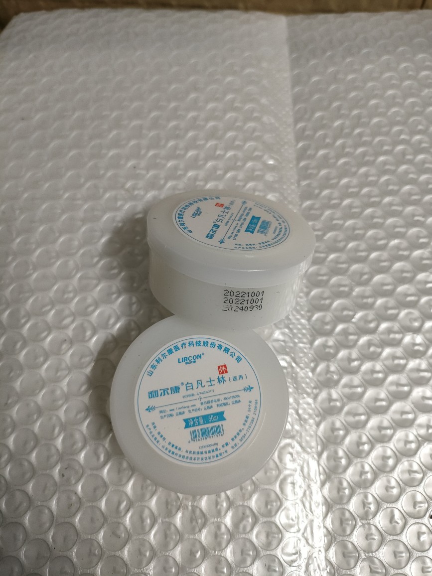 鹦鹉癣专用药：告别瘙痒发炎掉皮，鹦鹉皮肤健康的守护神！