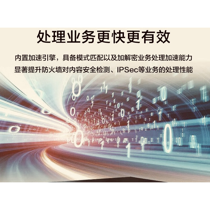 华为防火墙License授权大揭秘：USG6300E/6500/6600E防入侵病毒库升级许可，守护网络安全新神器！️
