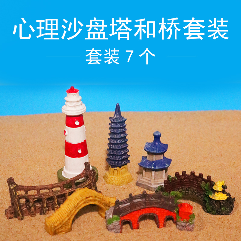 沙盘游戏沙具：心理咨询新利器，7件仿真孕妇人偶套装引领心灵治愈之旅