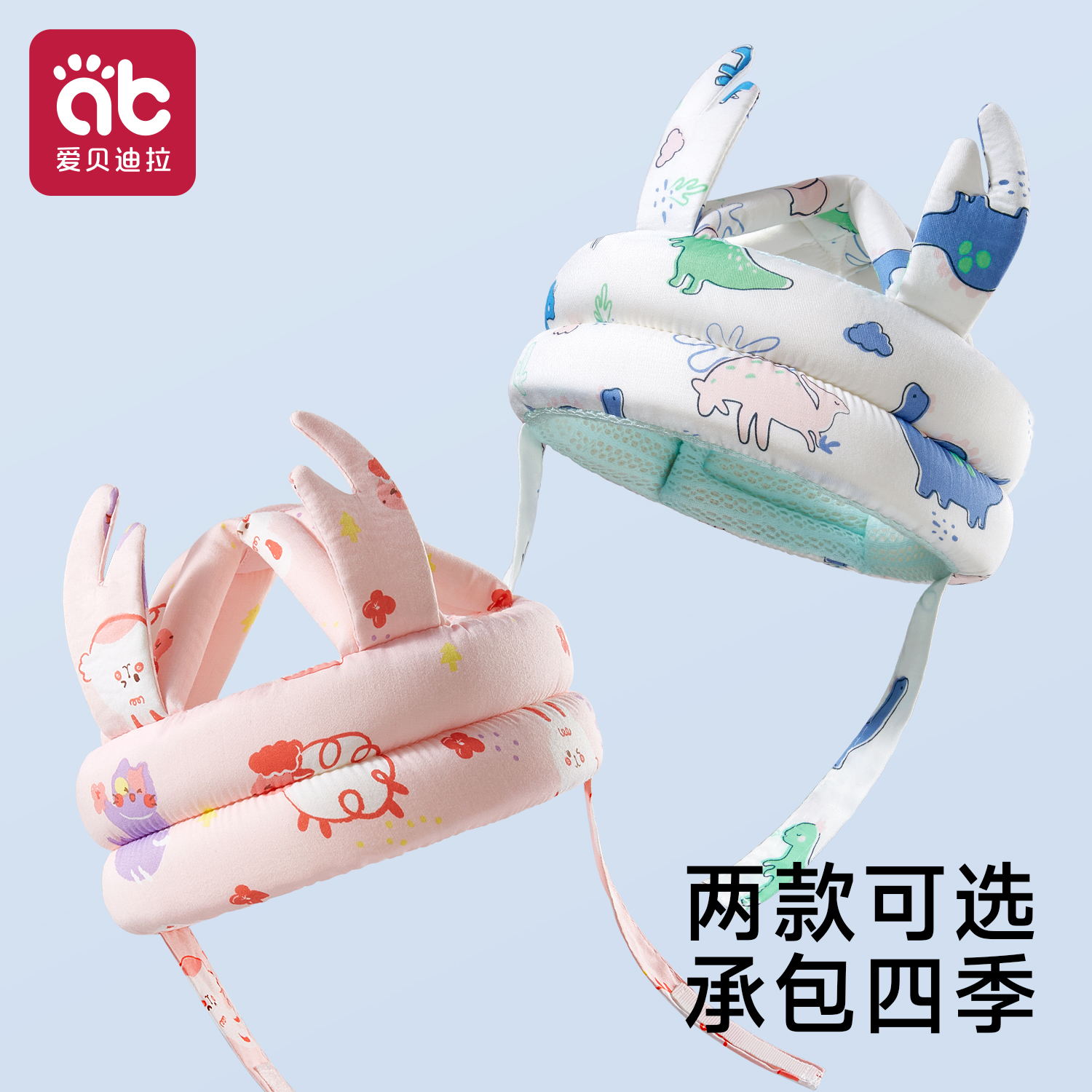 防摔神器来袭！宝宝夏日学步，安全帽成新宠，妈妈再也不用担心啦！