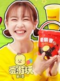 爱游玩 1