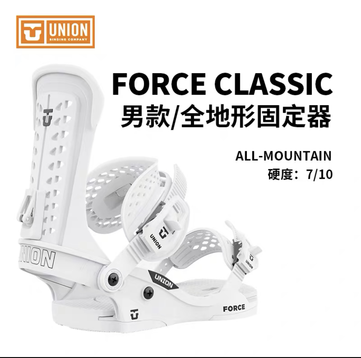 Union Expendition FC：登山滑雪分离板专用固定器，锻造碳纤维材质，滑雪达人的新宠！️