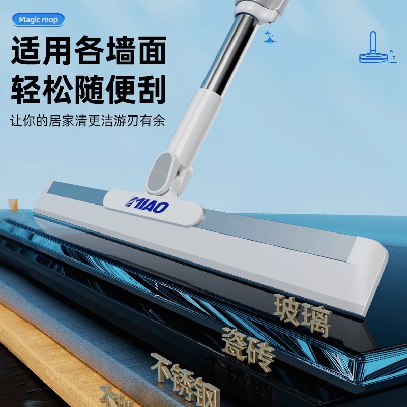 迪可魔术硅胶扫把：浴室清洁新神器，头发灰尘一扫光！