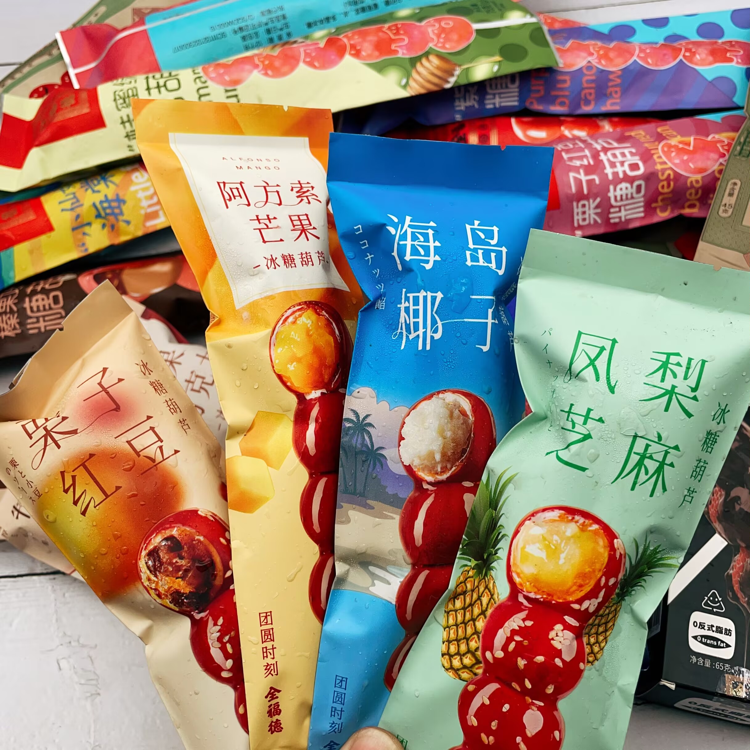 10支全福德网红5种冰糖葫芦组合：开胃零食界的甜蜜炸弹，老北京味道的传承！