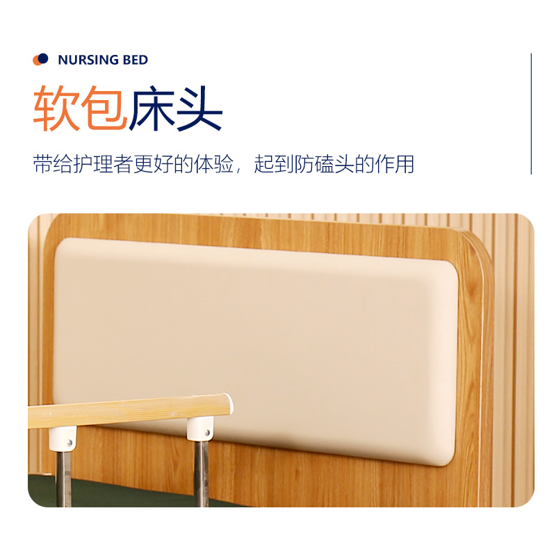 适老化家具：木床带扶手病床，老人护理床，木质医疗床，养老院必备神器！