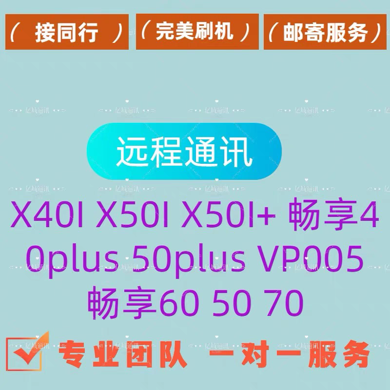 远程下载服务：解锁数字生活的无限可能