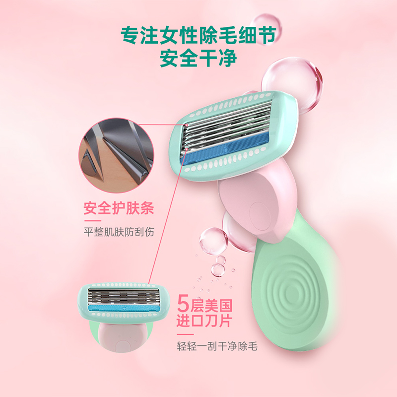 女士脱毛刀能带上飞机吗？出行必备小贴士