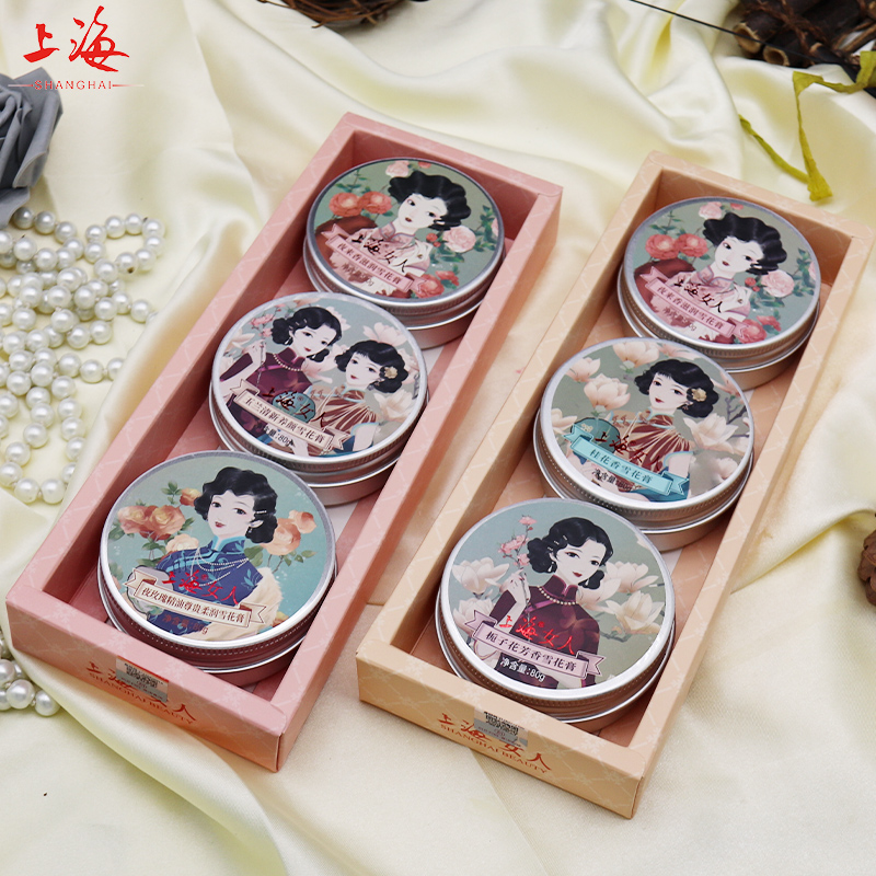 上海女人冰沙舒爽雪花膏：国风护手霜，母亲节送礼新选择！