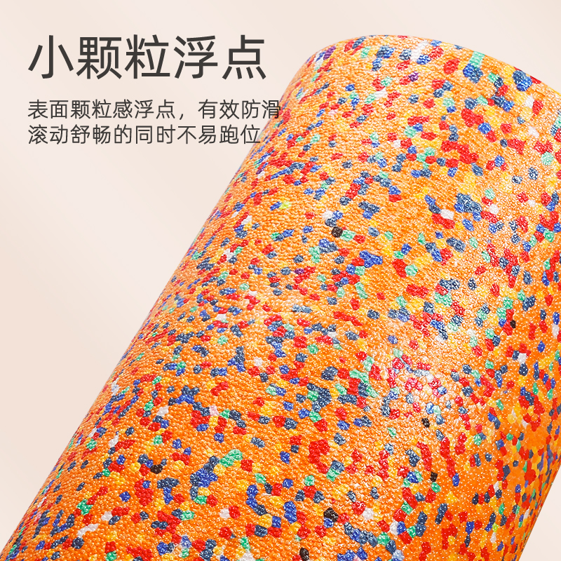 epp高硬度泡沫轴：专业肌肉放松新神器，健身瑜伽柱的硬核选择！