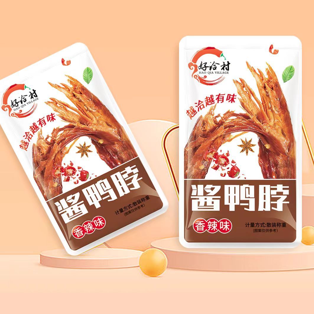 辣卤鸭脑壳真的绝了！这波不冲真的亏大了