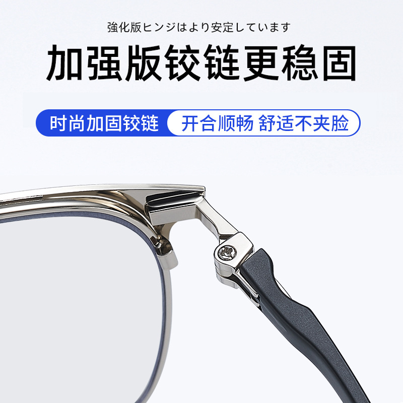 防蓝光眼镜真能护眼？这些坑你踩了吗？