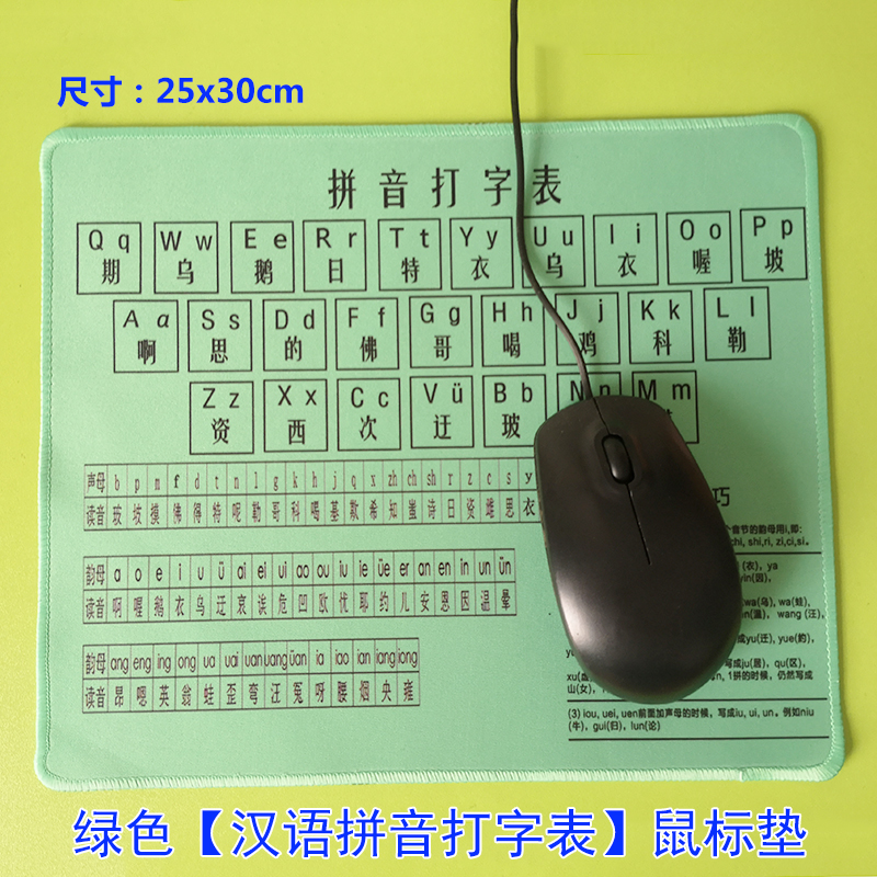 揭秘！牙音声母的秘密，你真的知道它们吗？