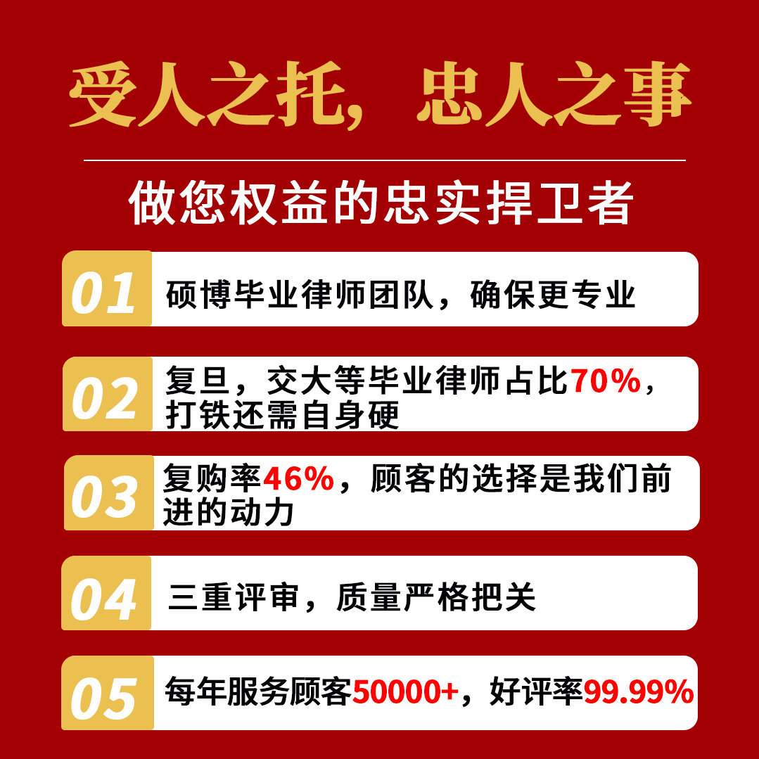 律师服务太香了！股权合同起草+合伙协议修改，这波不冲亏麻了