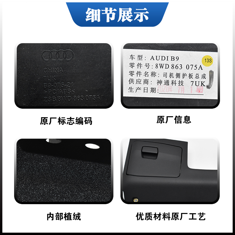奥迪A4L主驾驶储物盒太香了！17-23款高配神器，收纳狂魔必备！