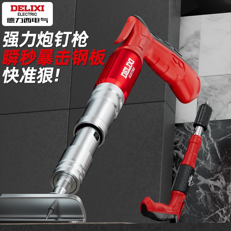 打钉神器来袭！万能锤+魔术锯+射钉枪，装修必备神器，让你秒变DIY达人！️