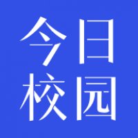 今日校园app