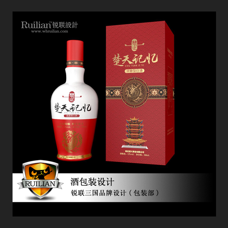 1件可定酒水外包装手提袋免费设计高定洋酒白酒礼盒LOGO标签印刷，送礼新风尚！