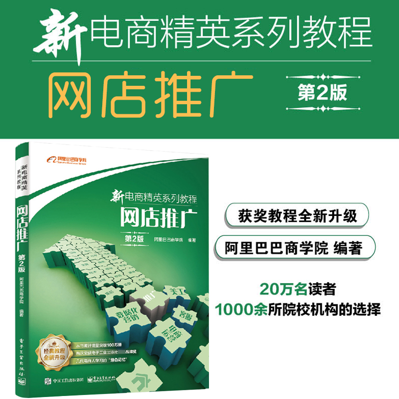 开店小白必看！淘宝开店入口藏哪儿了？手把手教你一键开店