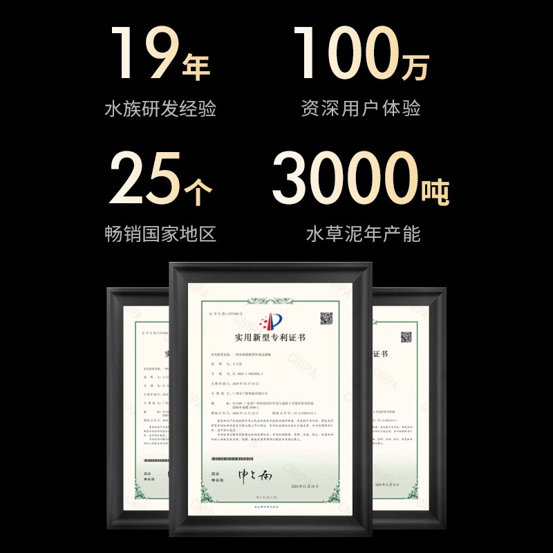 水草液肥大揭秘：鱼缸造景必备神器，促生长防黄叶不伤鱼！
