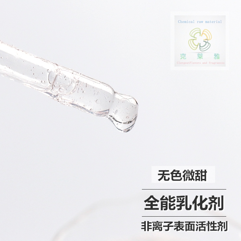 工业盐氯化钠：洗衣液洗洁精增稠的秘密武器，软水融雪化冰的全能战士！