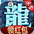 冰雪红包版最新下载