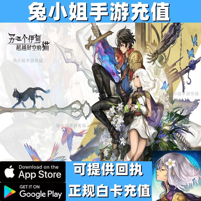 甄选水钟：穿越时空的STEM科学启蒙神器