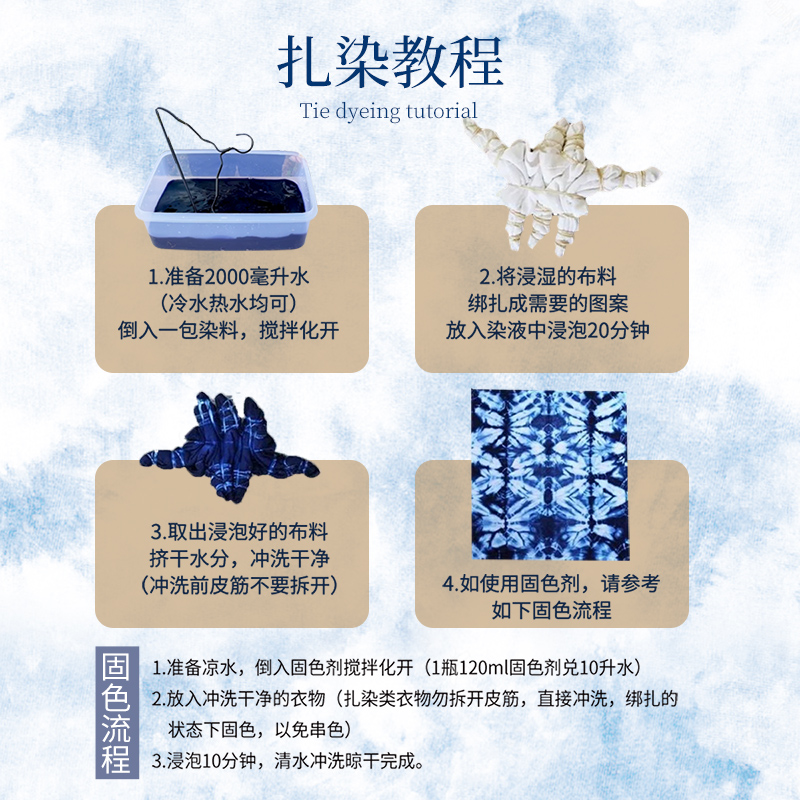 扎染神器来了！儿童DIY手工套装太香了！冷染免煮超省心！