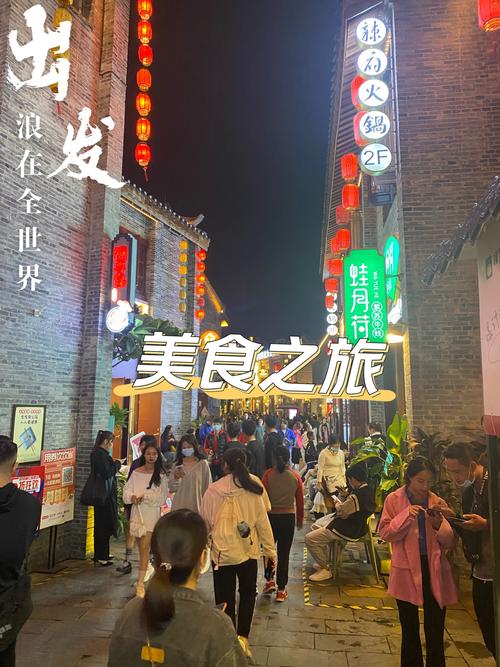 跨越夜色：车内活动让你们的夜晚更加精彩