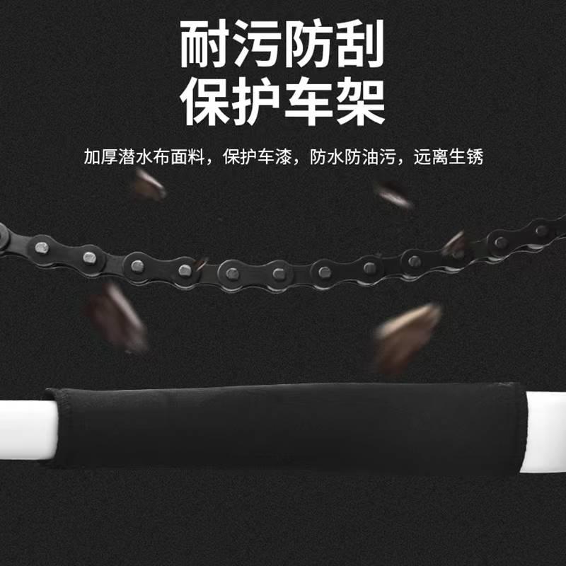 山地自行车链条保护贴公路车车架保护套：骑行路上的隐形守护者️