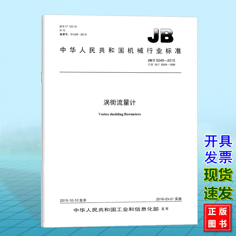 E+H涡街流量计：拍前询价攻略，避免拍错闲置好物！