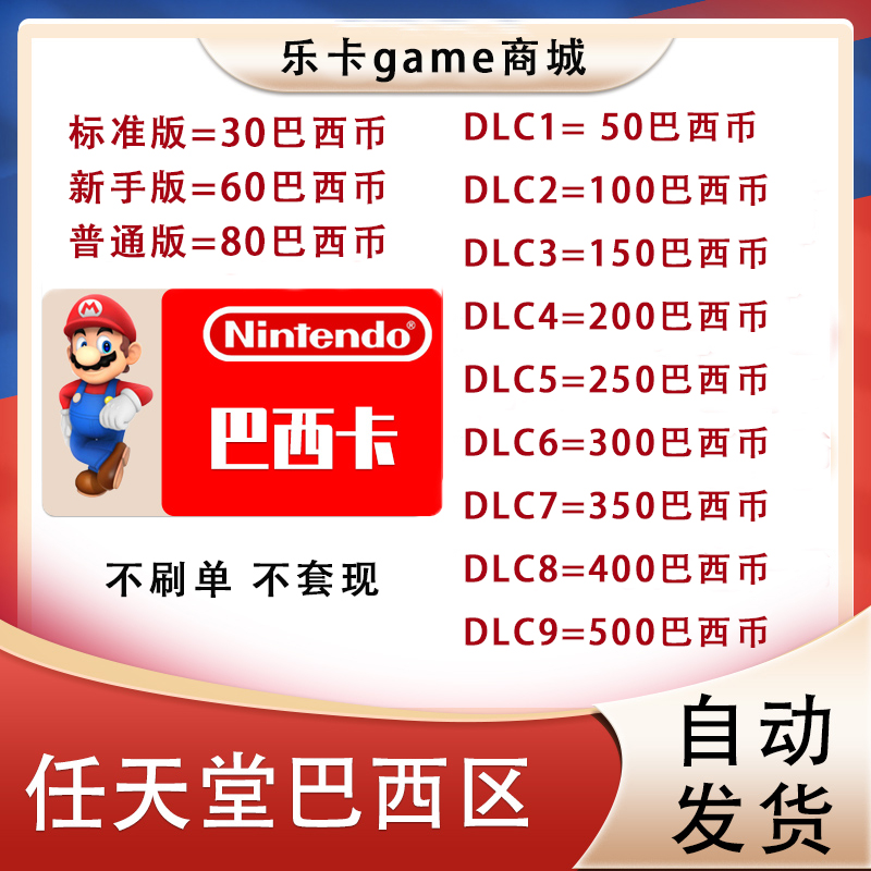 剑侠情缘2收费区15元点卡秒到！这波不冲真的亏麻了