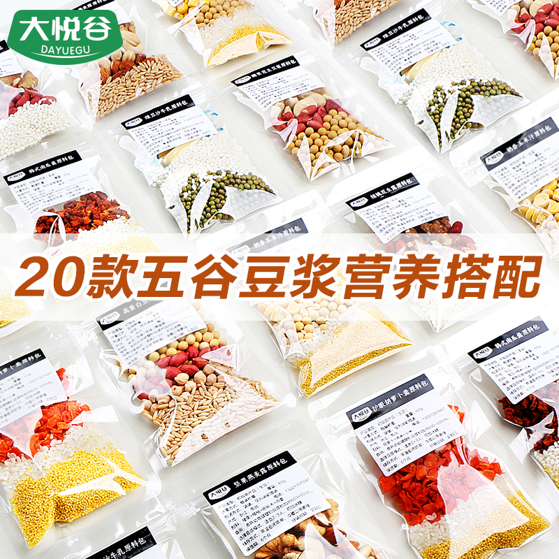 破壁机食谱大全一览表：宝藏厨房神器，搞钱必看！