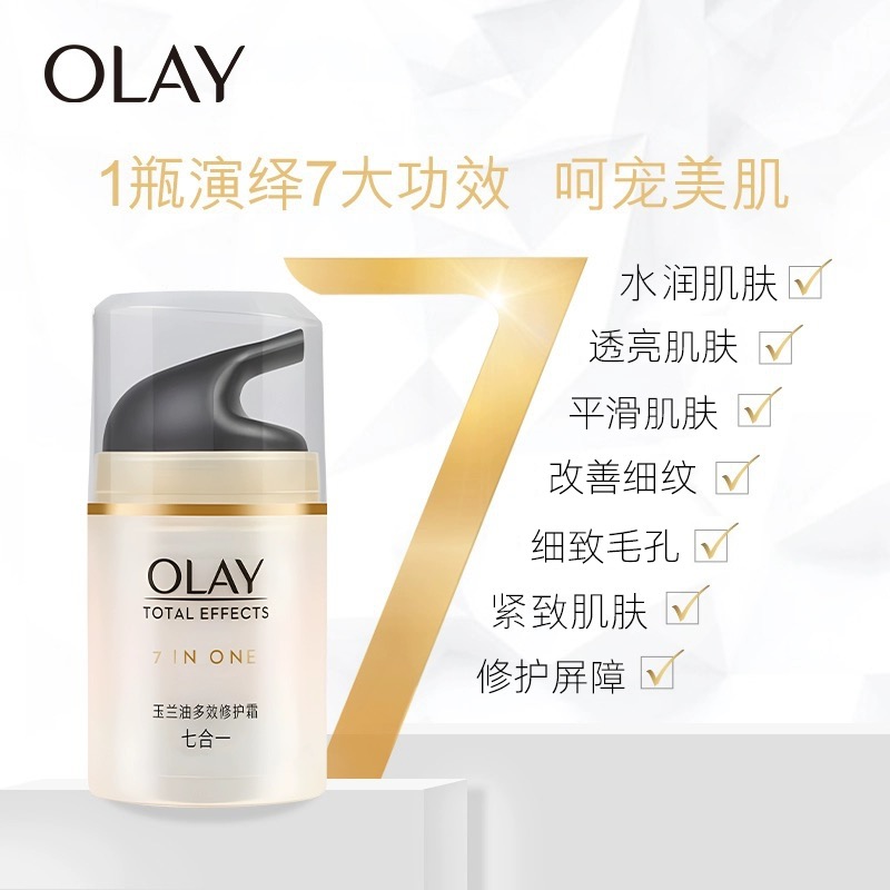 晚上用面霜还是白天用？揭秘护肤新姿势，绝绝子！