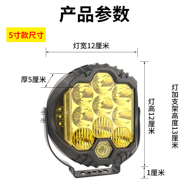 坦克300雾灯射灯升级指南，点亮黑夜，照亮前路！