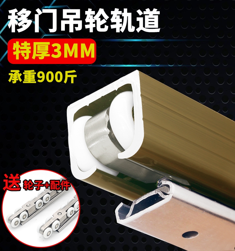 重型移门滑轮轨道推拉门地滑轮吊轮导轨吊轨折叠门五金配件全套：解锁家居空间新体验！