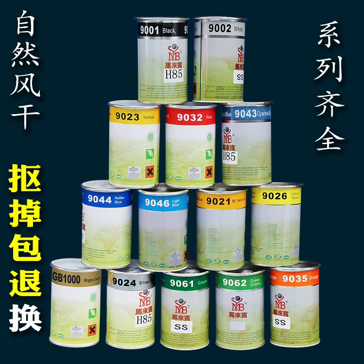 丝网印刷专用油墨：解锁金属、玻璃、木材、塑料的多彩世界，马来宾油性丝印引领潮流！