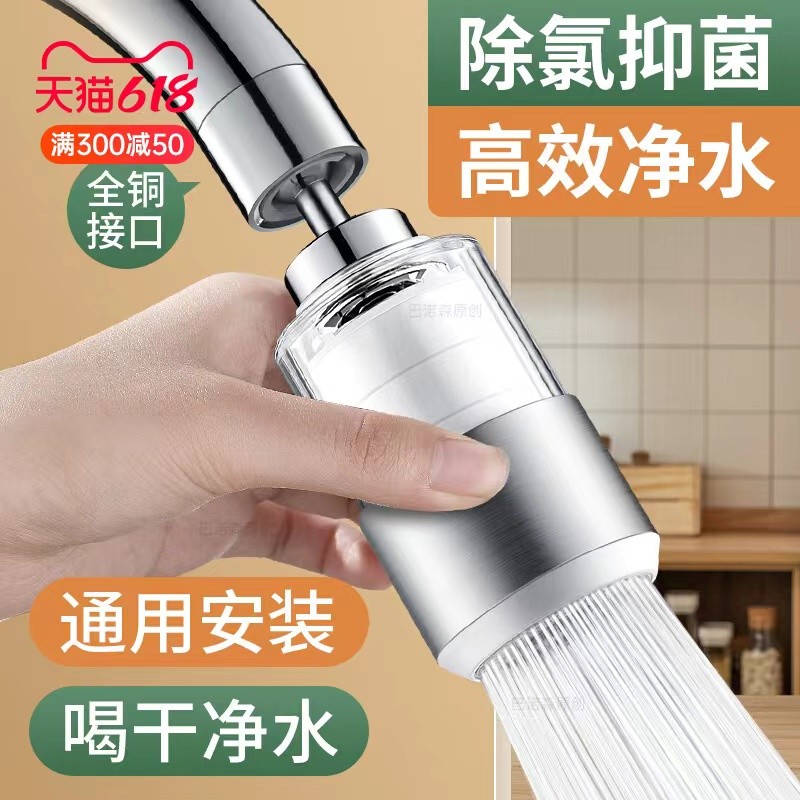 日本水龙头过滤器：厨房里的水质守护神，你值得拥有吗？