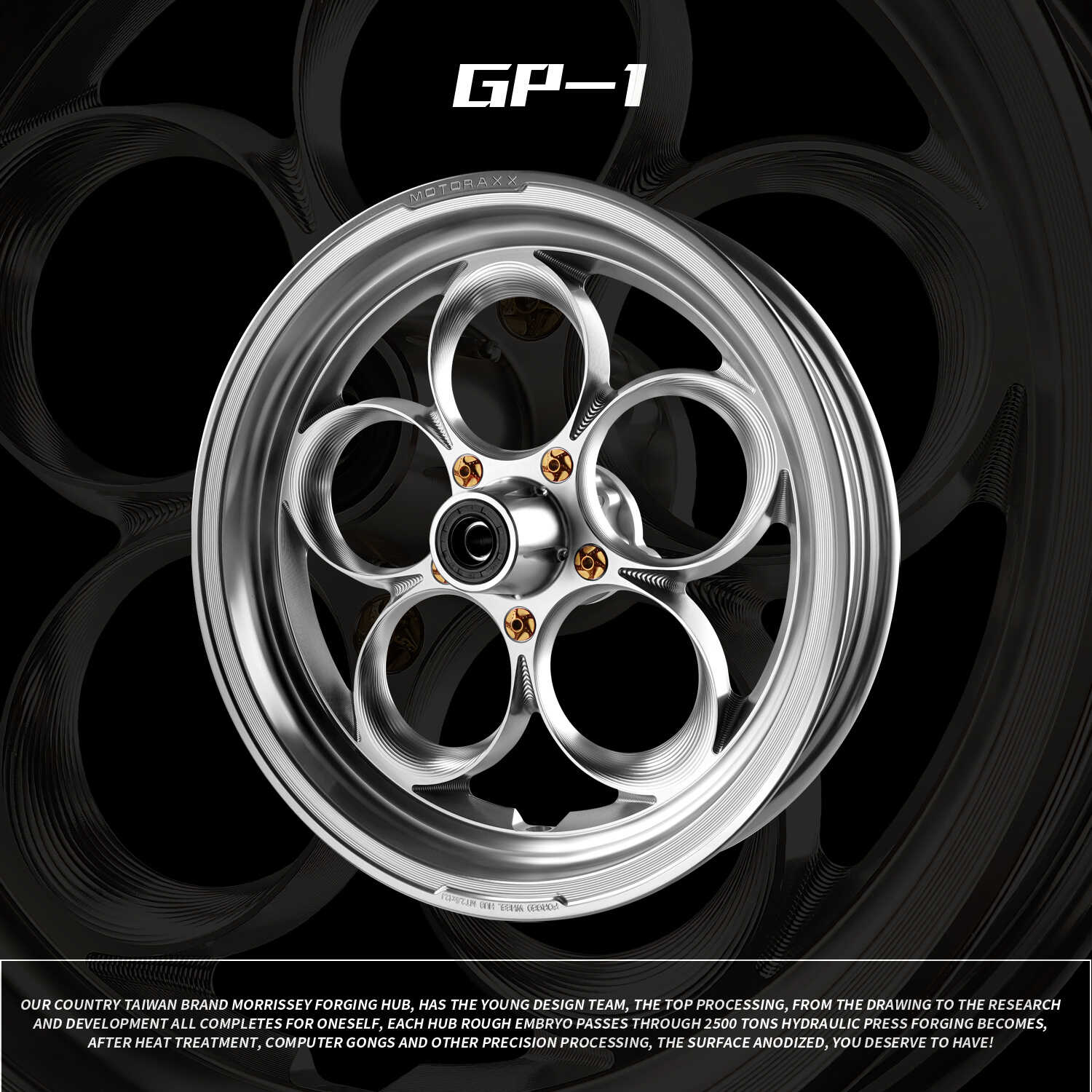 摩锐士GP01锻造轮毂太香了！小牛N1S/九号E200P必入神器