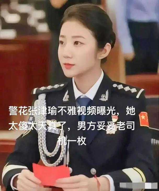 张津瑜吕总视频在线观看,精彩内容不容错过