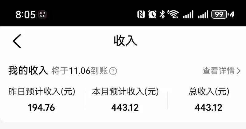 图片[4]-不用再复杂作图，大众点评一键改图生成作品，全程无脑搬运 每天一小时，单日三位数以上-小创项目网