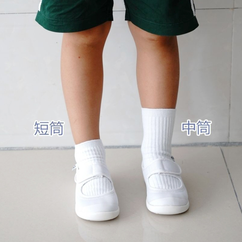 全棉儿童白袜子：孩子脚下的温柔守护，纯棉男童短袜女童中筒袜校园必备