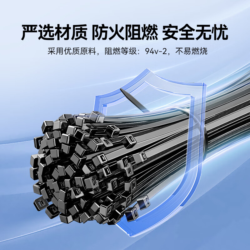 山泽自锁式尼龙扎带：解锁线缆管理新姿势，告别杂乱无章的电线噩梦！