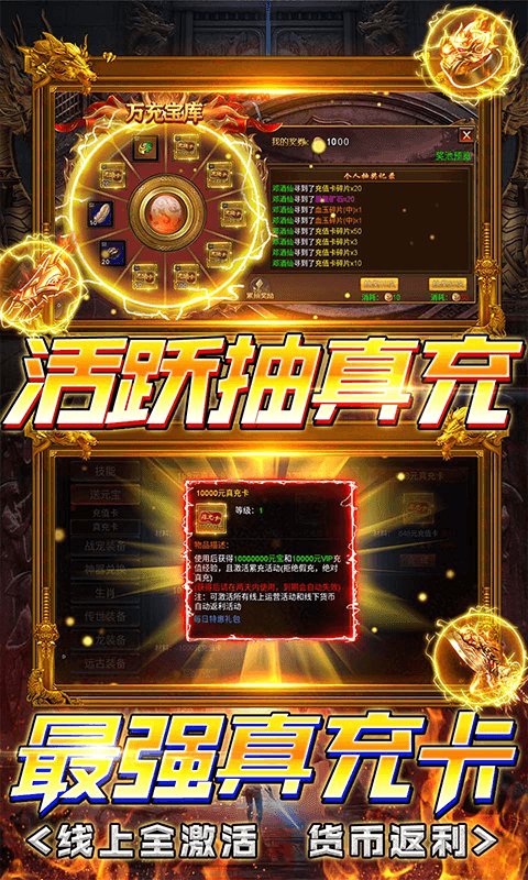 丛林战役三职业打金手游