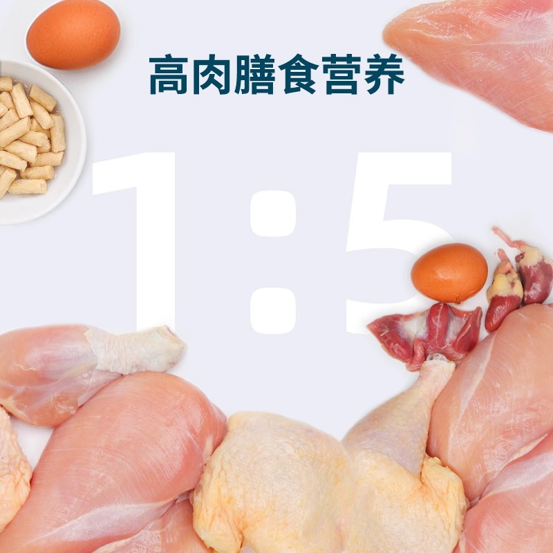 鲜朗主食冻干生骨肉零食猫粮：幼猫成猫鸡肉布偶鲜郎猫试吃的福音！